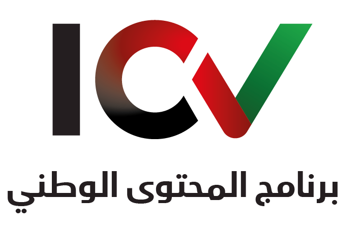 icv certificate