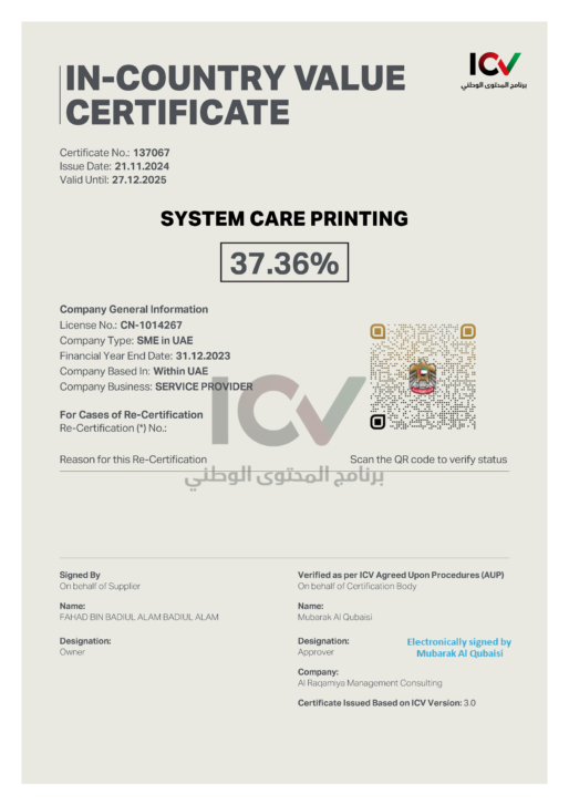 icv certificate