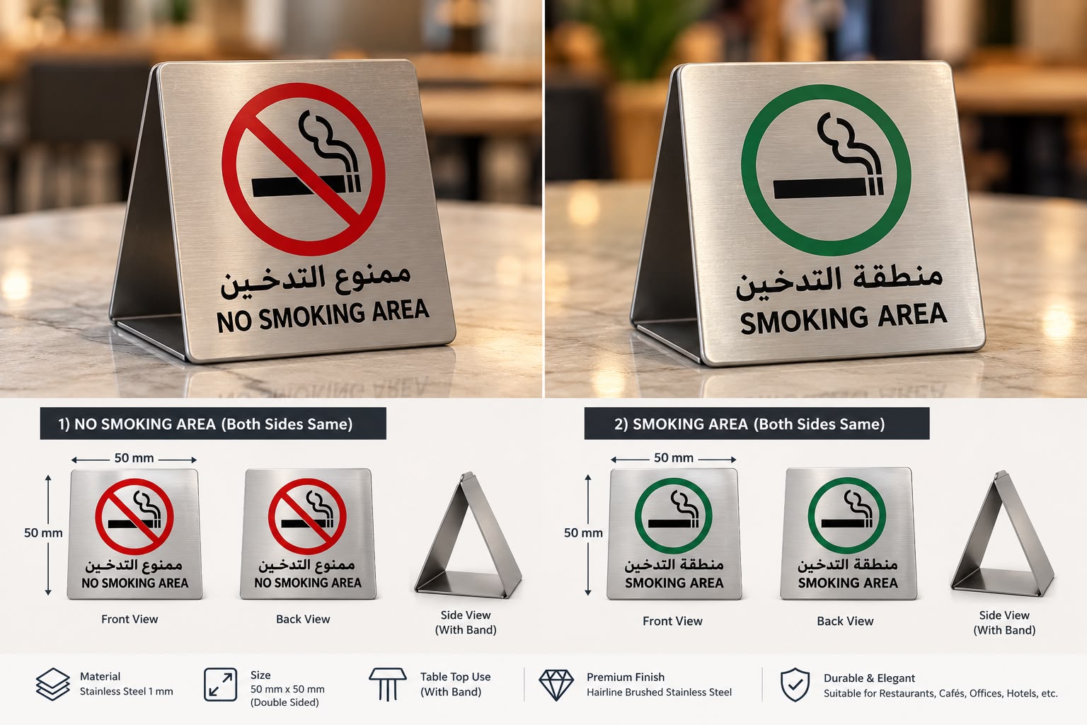 Double sided stainless steel no smoking and smoking area signs Abu Dhabi