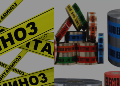 Detectable Warning Tape